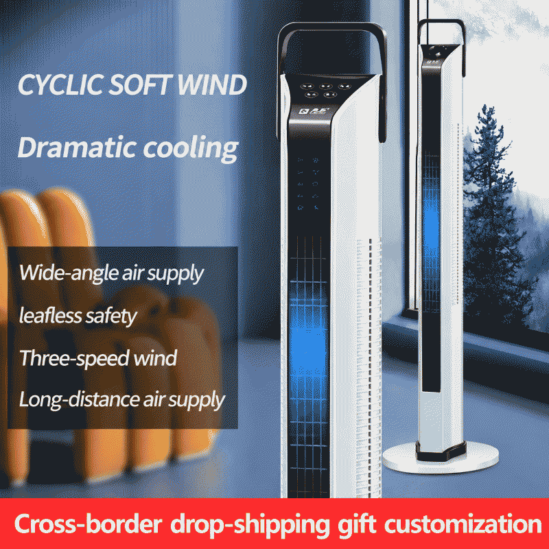 Intelligent tower fan, household new style tower bladeless fan, silent oscillating electric fan, energy-saving and power-saving floor fan