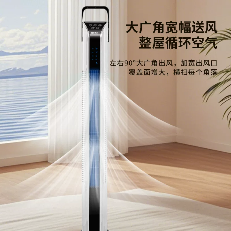 智能塔扇家用新款塔式无叶风扇静音摇头电风扇节能省电落地扇