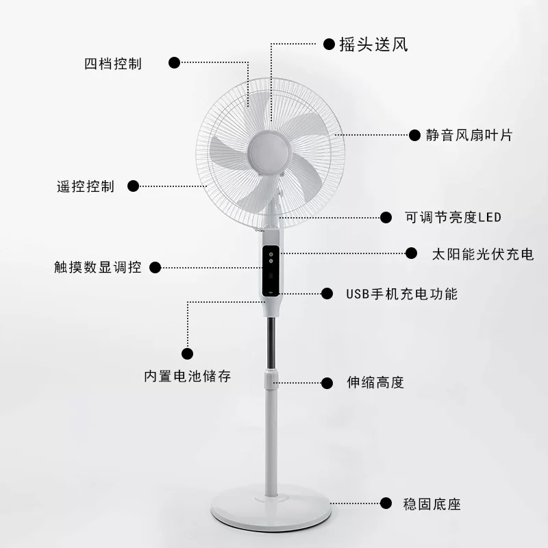 16-inch solar-powered fan with remote control, charging function, floor-standing design, long battery life, and light-emitting charging indicator