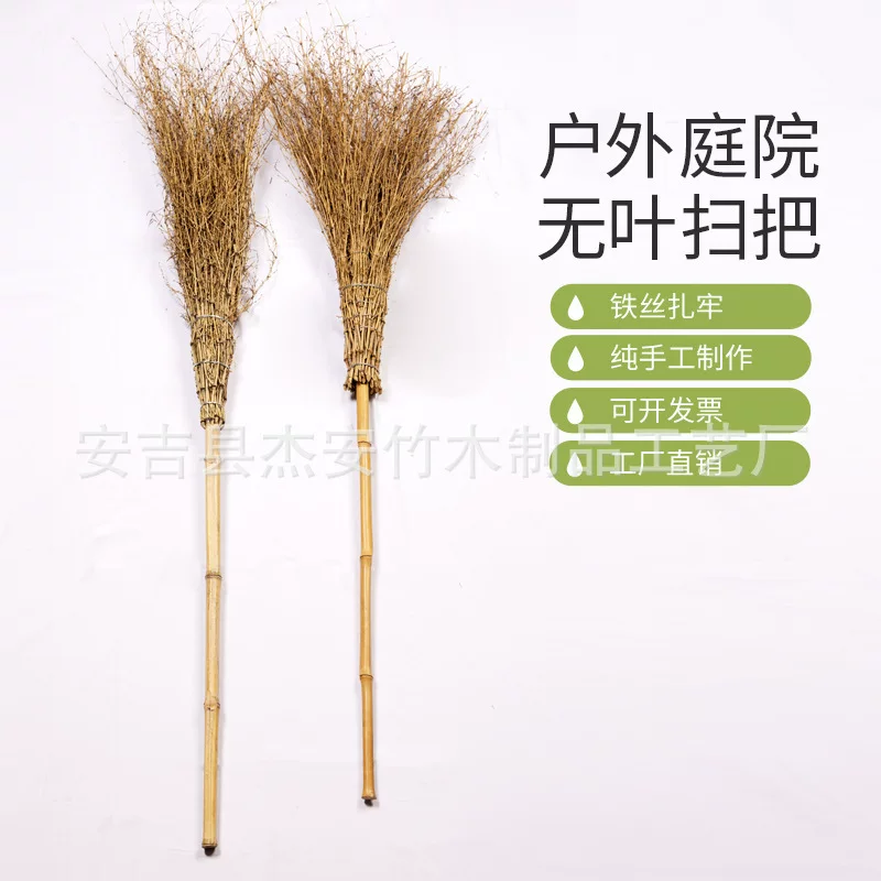 Outdoor bamboo broom, bamboo broom, broom, courtyard cleaning, road sweeping, ground cleaning, sanitation broom