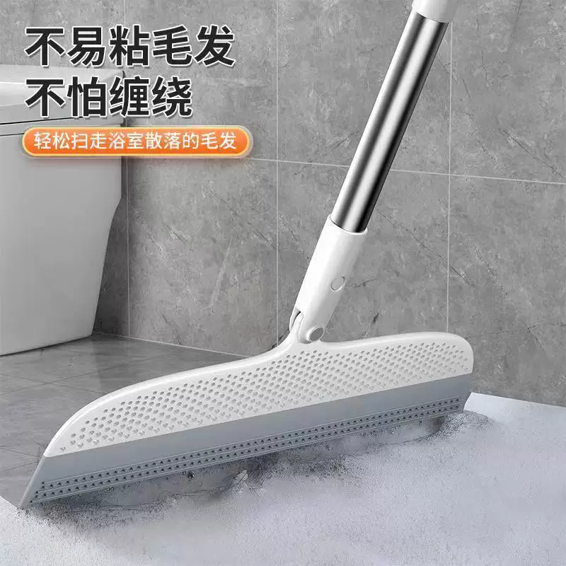Magic Silicone water scraper broom, household bathroom floor scraper broom, bathroom water scraper, mopping floor dual-purpose lazy person's magic tool