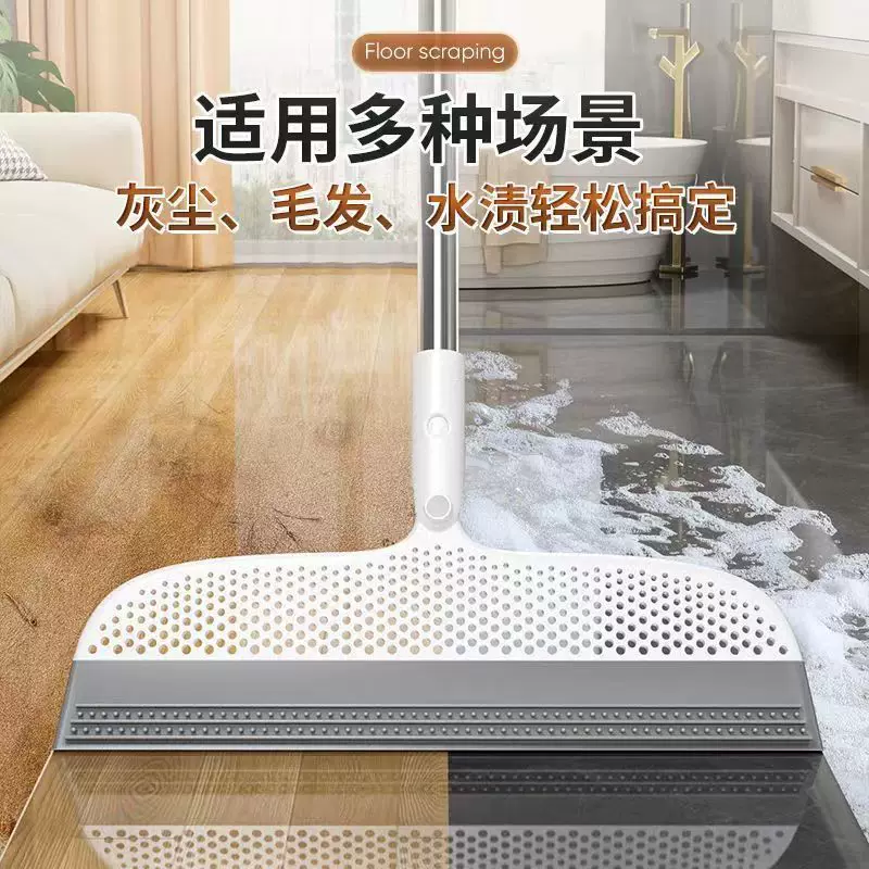 Magic Silicone water scraper broom, household bathroom floor scraper broom, bathroom water scraper, mopping floor dual-purpose lazy person's magic tool