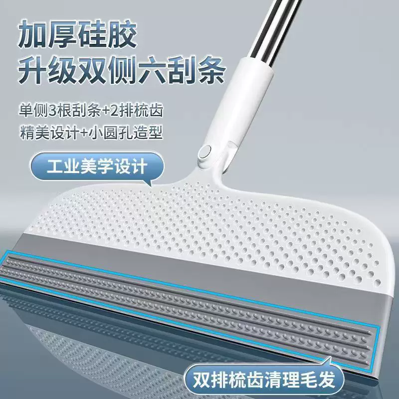 Magic Silicone water scraper broom, household bathroom floor scraper broom, bathroom water scraper, mopping floor dual-purpose lazy person's magic tool