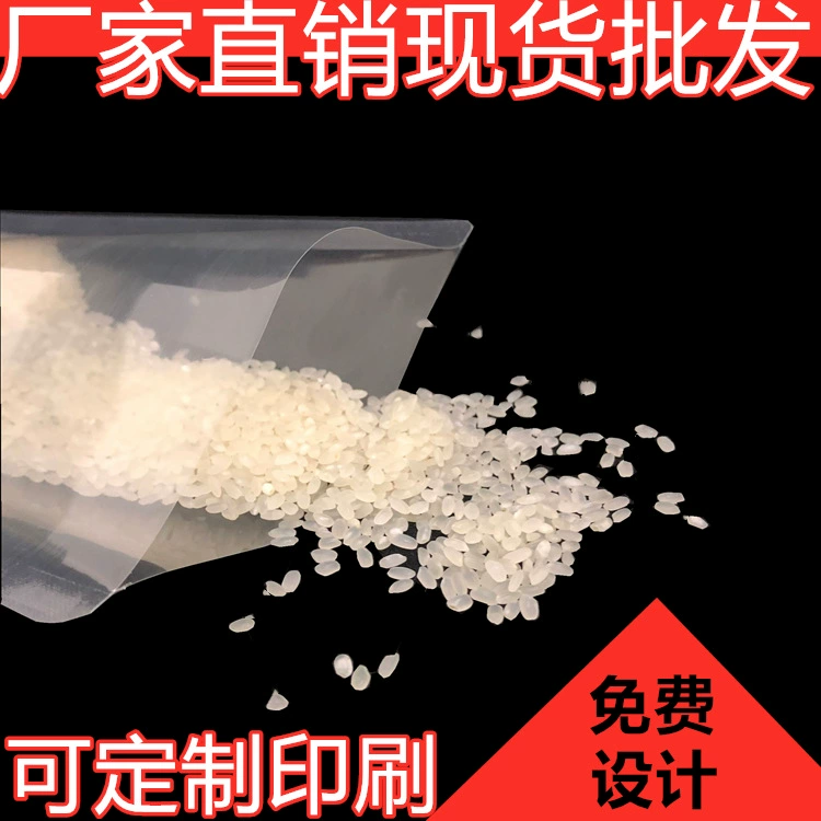 加厚聚酯真空袋透明食品包装袋抽真空压缩袋现货密封袋塑料袋跨境
