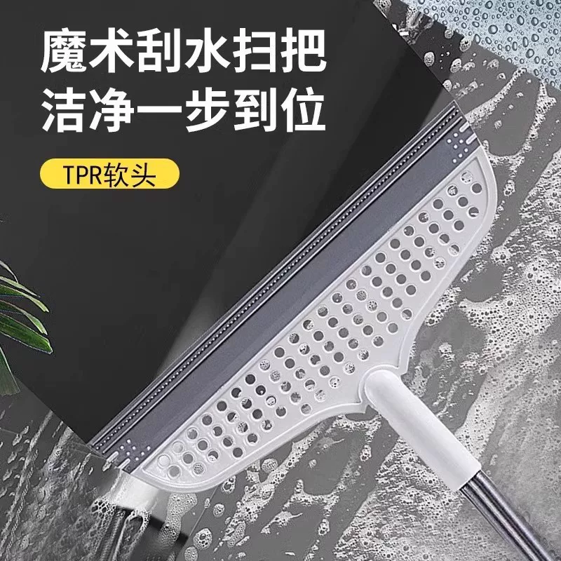 Wiper, floor scraper, household, bathroom, toilet, silicone, magic, scraping, broom, floor scraper, artifact, ground