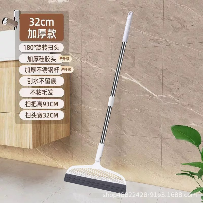 扫水魔术扫把浴室刮地板刮水器刮水拖地两用地面刮水神器硅胶地刮