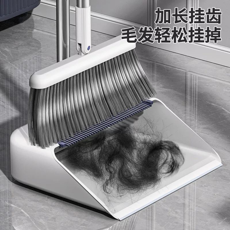 扫把簸箕家用套装扫地撮笤帚组合一套板地板刮水神器魔术折叠捎把