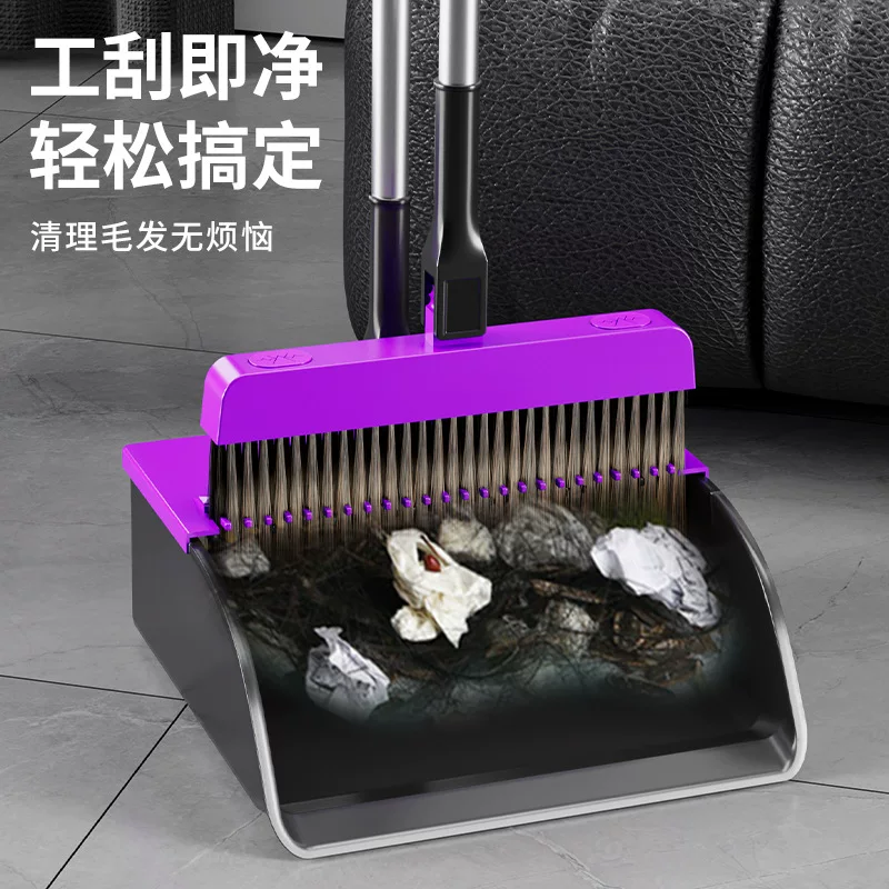 Sweeping broom and dustpan household Set 2025 New style sweeping broom and dustpan combination Garbage lazy person's magic tool, folding mop