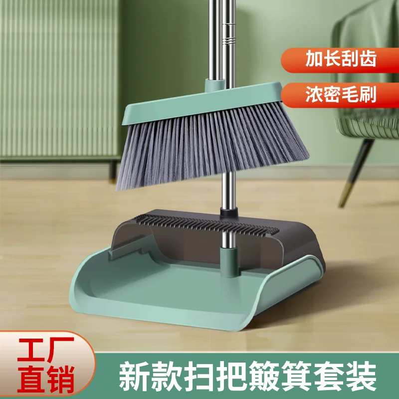 Broom and dustpan set, sweeping broom and dustpan combination, soft bristles, single broom, non-stick to hair, thickened, reinforced, thickened