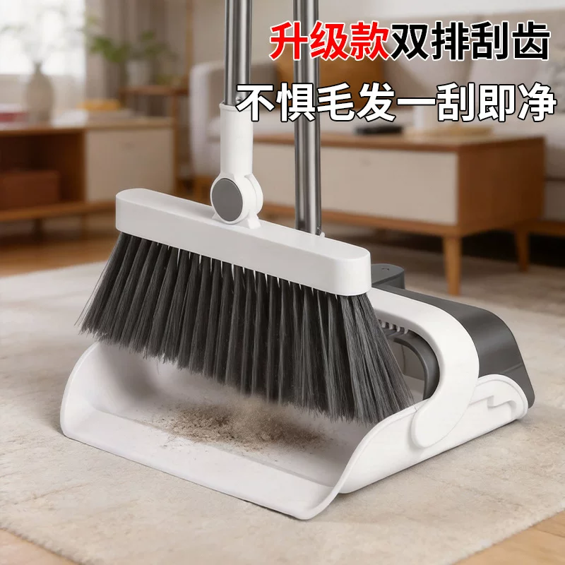 扫把簸箕组合套装新款家用扫地笤帚可折叠扫地神器寝室宿舍扫把套