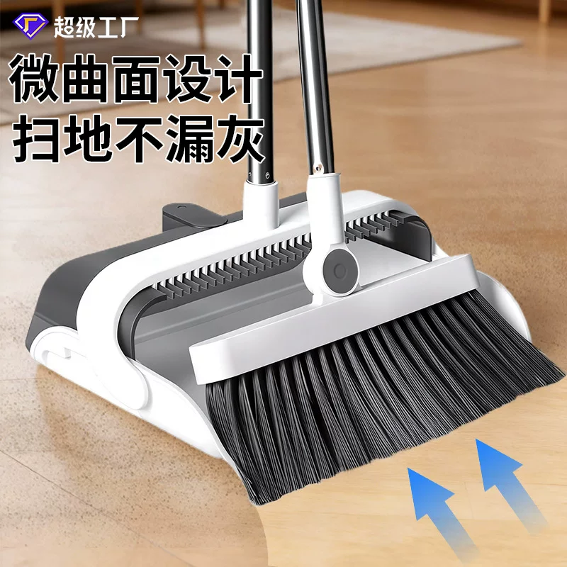 扫把簸箕组合套装新款家用扫地笤帚可折叠扫地神器寝室宿舍扫把套