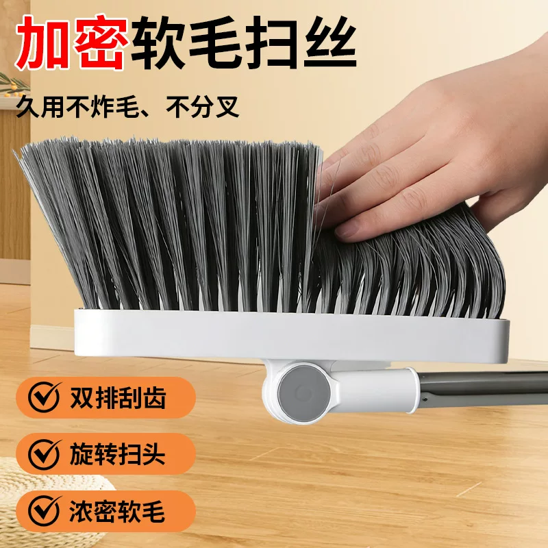 New household sweeping broom and dustpan combination set, foldable sweeping wonder, dormitory broom cover