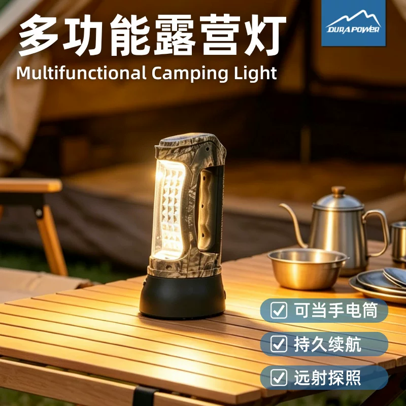 Multi-functional camping light, LED strong light long-range outdoor searchlight, large capacity, long battery life, handheld flashlight
