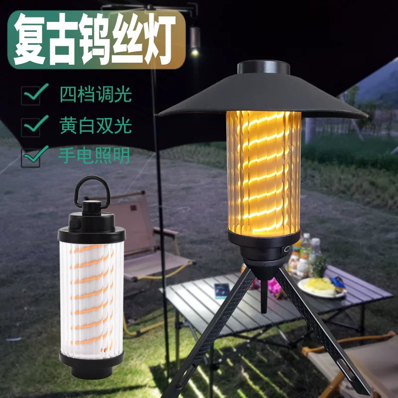 Tent light, outdoor new style, rechargeable tungsten filament lamp, LED camping light, wilderness camping light, lighting atmosphere table lamp, campsite