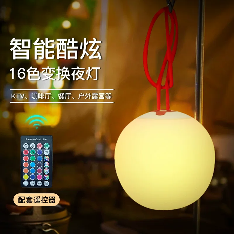 LED round ball small pendant lamp outdoor decoration portable lamp charging atmosphere lamp garden courtyard tent camping lamp