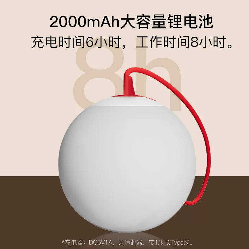 LED round ball small pendant lamp outdoor decoration portable lamp charging atmosphere lamp garden courtyard tent camping lamp