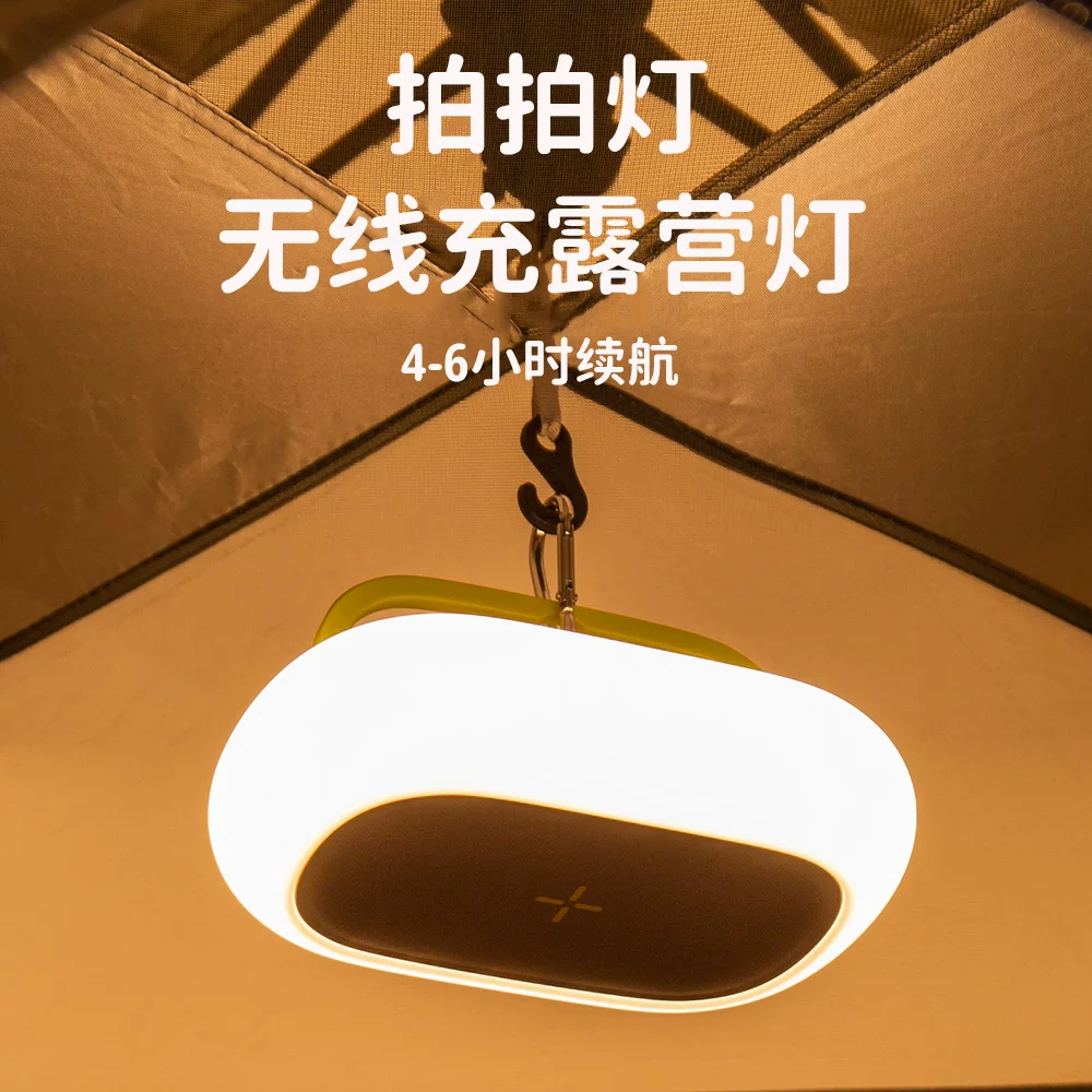 Wireless charging camping light for mobile phones, can be hung as a tent light, rechargeable camping illumination light, portable night light