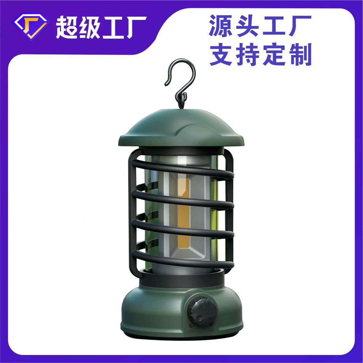 New outdoor camping lamp, retro camping lamp, atmosphere tent lamp, camp lamp, COB battery-powered lighting hanging lamp