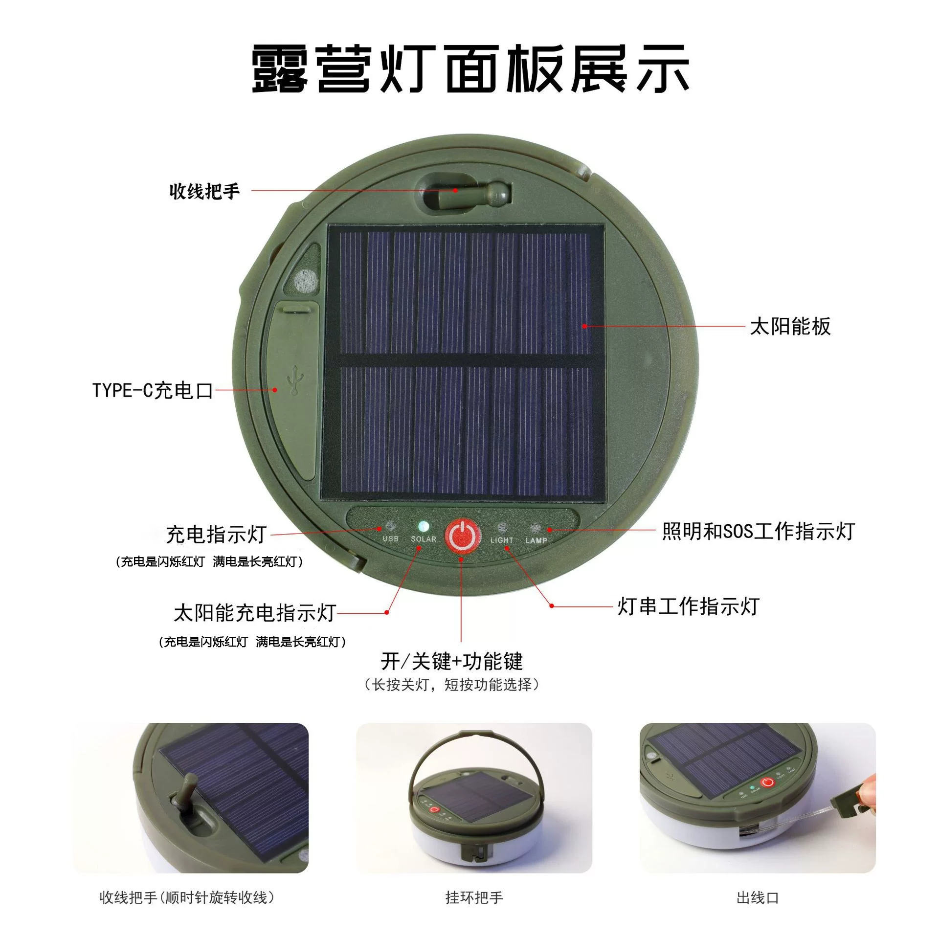 LED solar outdoor camping light with ultra-long battery life, outdoor lighting, camping light, and atmosphere light