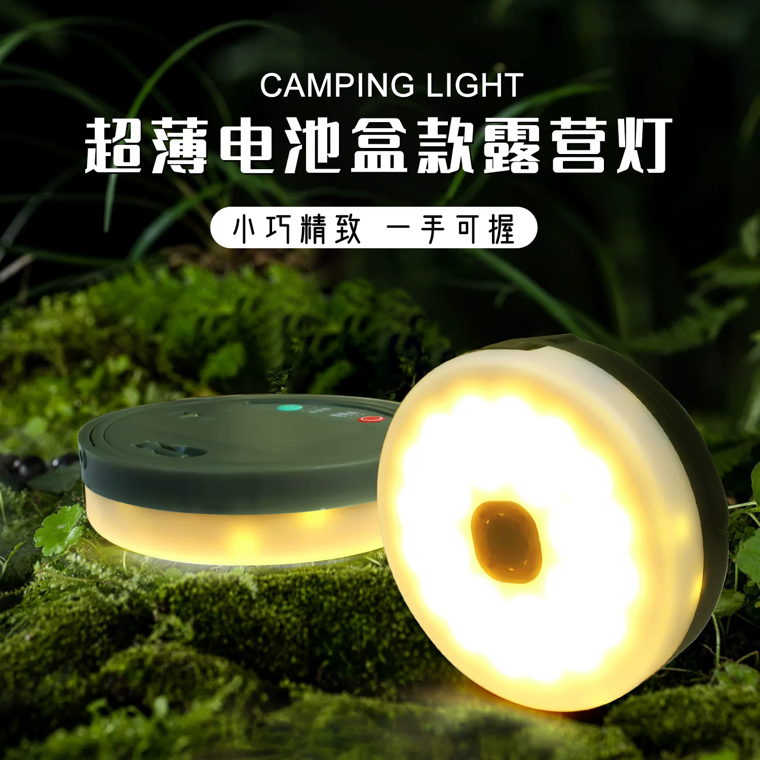 LED solar outdoor camping light with ultra-long battery life, outdoor lighting, camping light, and atmosphere light