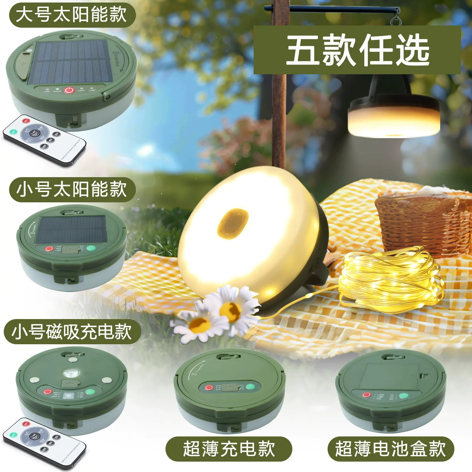 LED solar outdoor camping light with ultra-long battery life, outdoor lighting, camping light, and atmosphere light