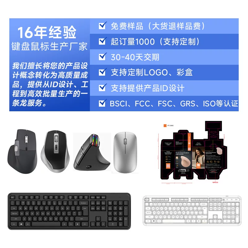CS7500G 2.4G Wireless Keyboard and Mouse Set for Office laptops, desktop computers, silent keyboard and mouse