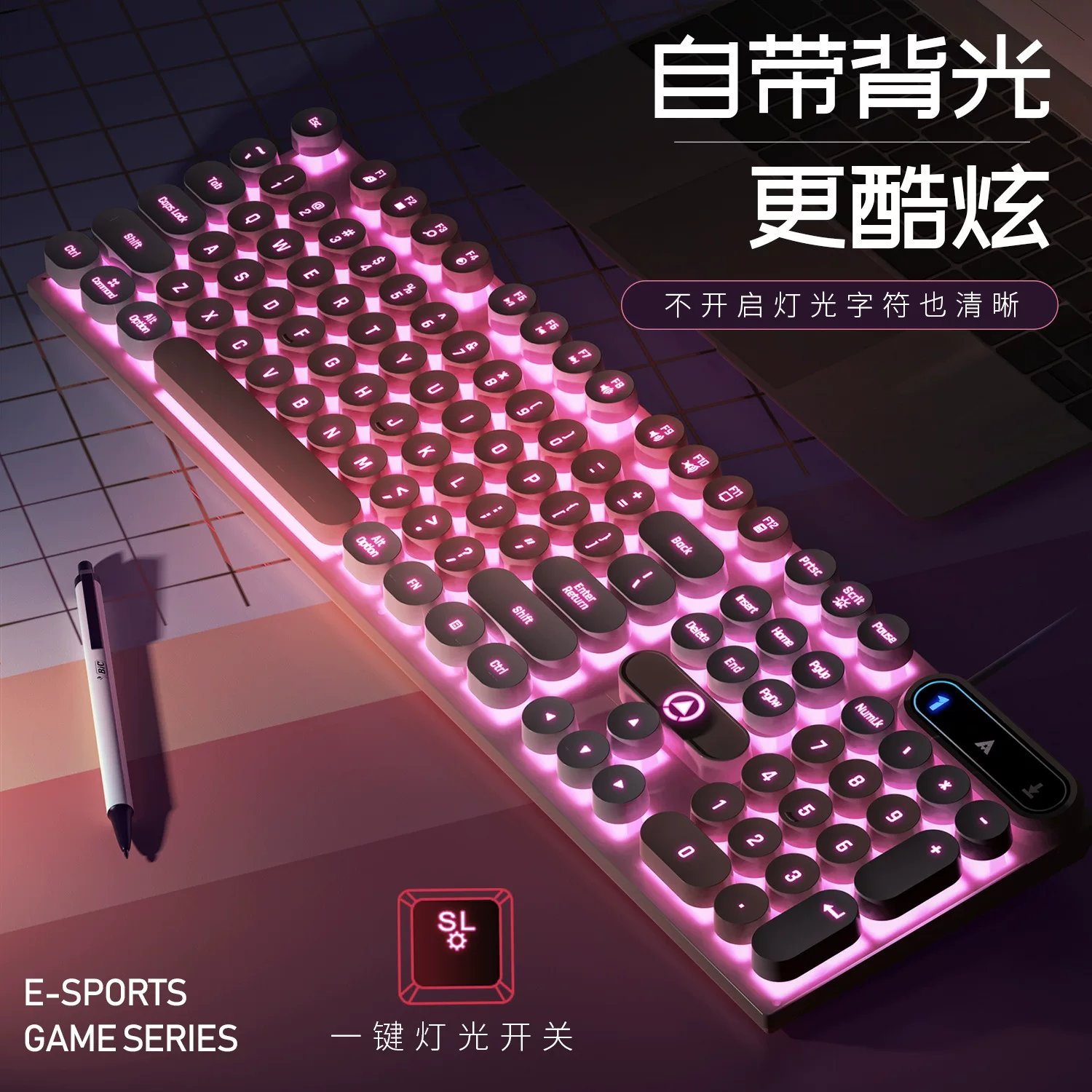Silver Sculpture K600 round keycap illuminated keyboard, e-sports mechanical feel, game wired punk color-blocked computer accessory