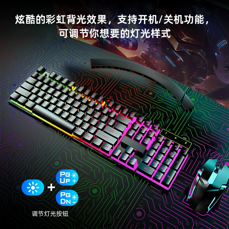 The K323 wired gaming keyboard and mouse set, a cool backlit mechanical keyboard kit, is suitable for gaming and office use