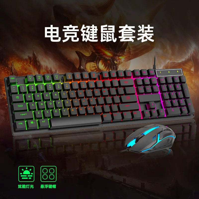 The K323 wired gaming keyboard and mouse set, a cool backlit mechanical keyboard kit, is suitable for gaming and office use