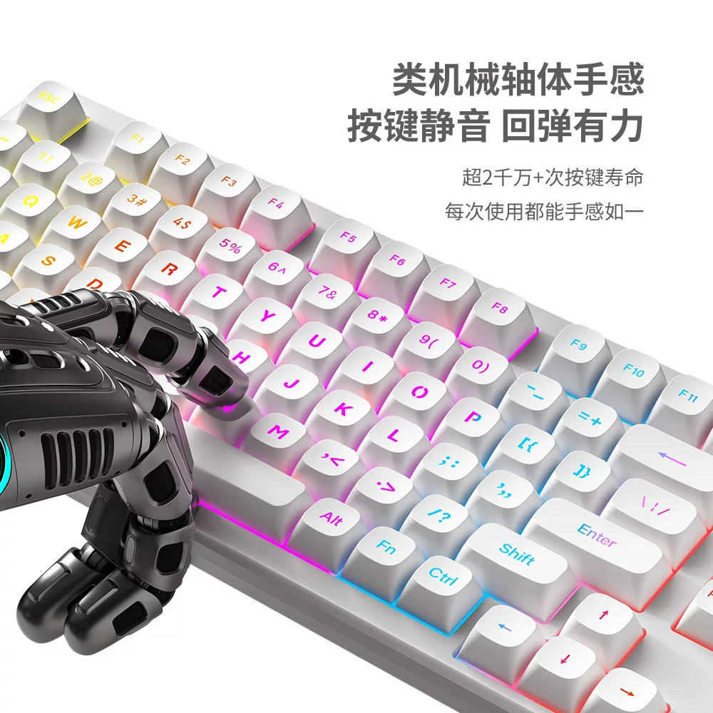 FURYCUBE IP75 luminescent mechanical feel keyboard for computer gaming and e-sports, high appearance level, wired silent keyboard