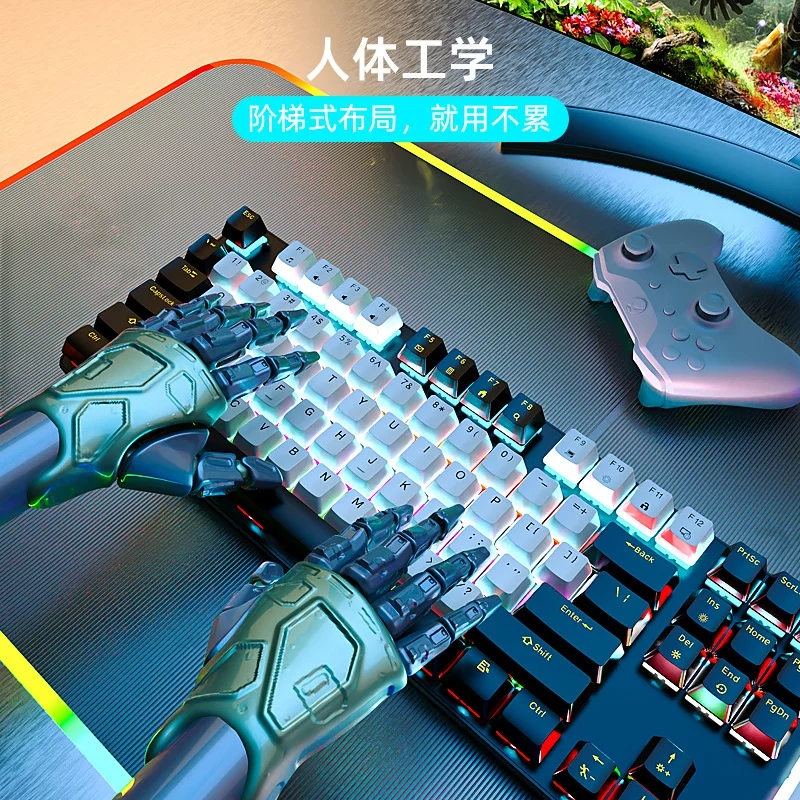 CX20 有线机械键盘104键红轴拼色办公电竞发光游戏键
