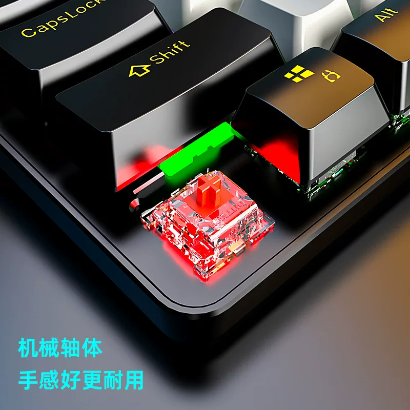 CX20 有线机械键盘104键红轴拼色办公电竞发光游戏键