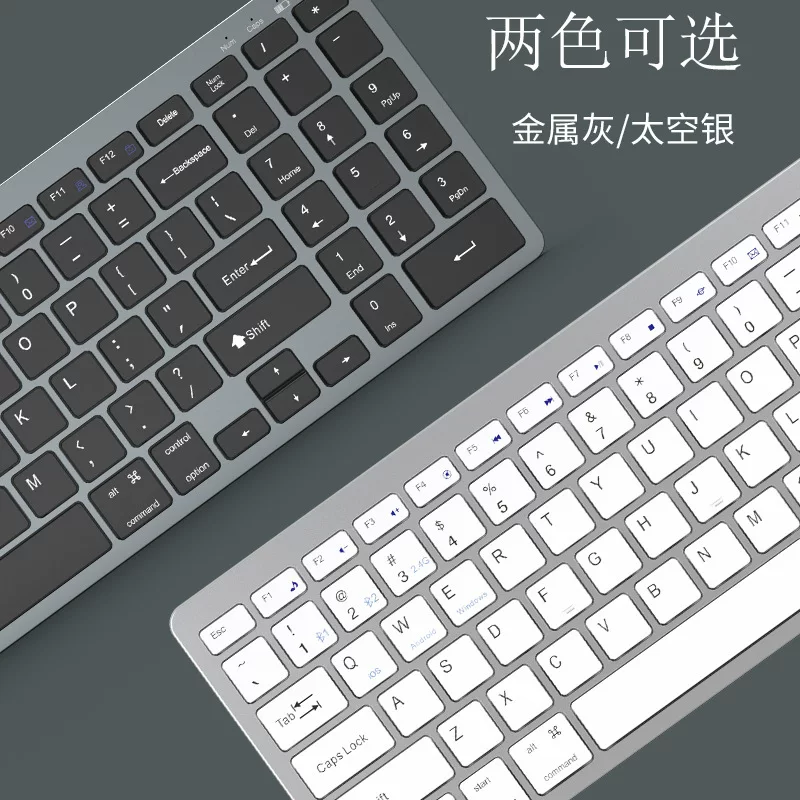 Popular silent rechargeable wireless keyboard and mouse set, Bluetooth ultra-thin office notebook keyboard and mouse set