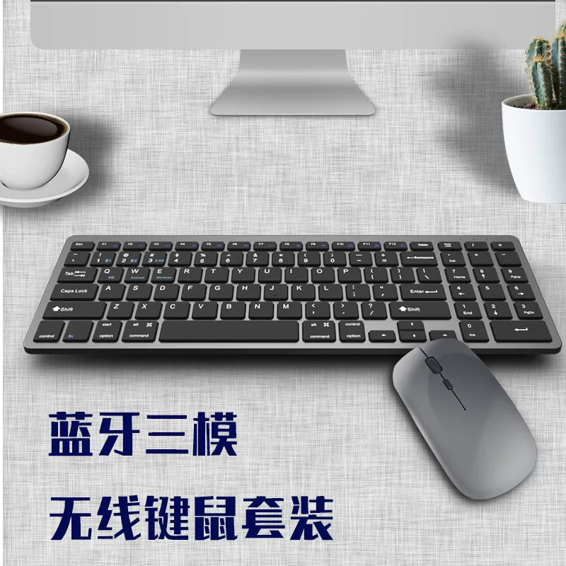 Popular silent rechargeable wireless keyboard and mouse set, Bluetooth ultra-thin office notebook keyboard and mouse set