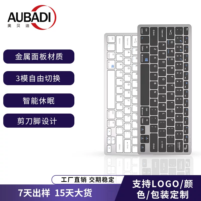 Popular silent rechargeable wireless keyboard and mouse set, Bluetooth ultra-thin office notebook keyboard and mouse set