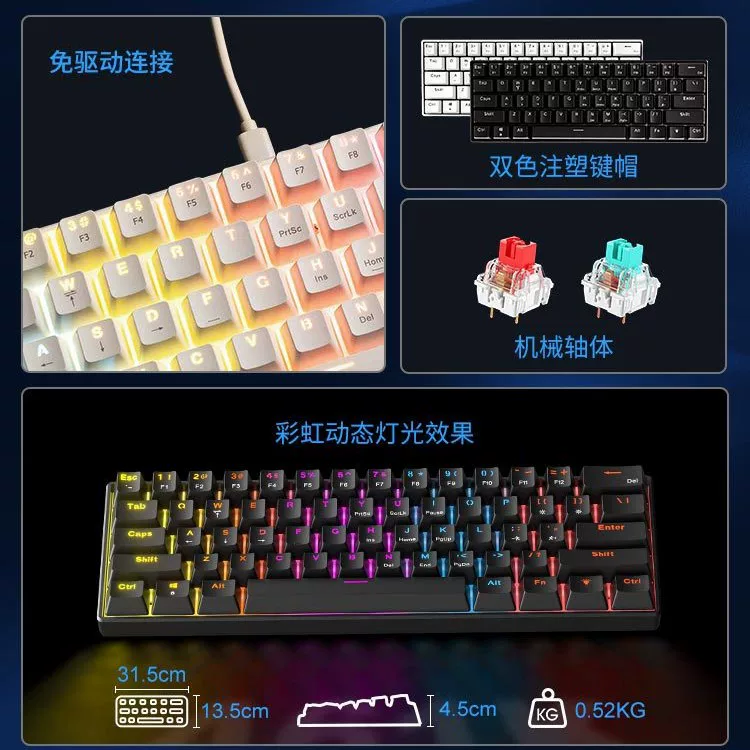 The A61K mixed-light mechanical keyboard with a wired ship shell structure is a convenient gaming, e-sports and office computer. It comes with a small keyboard