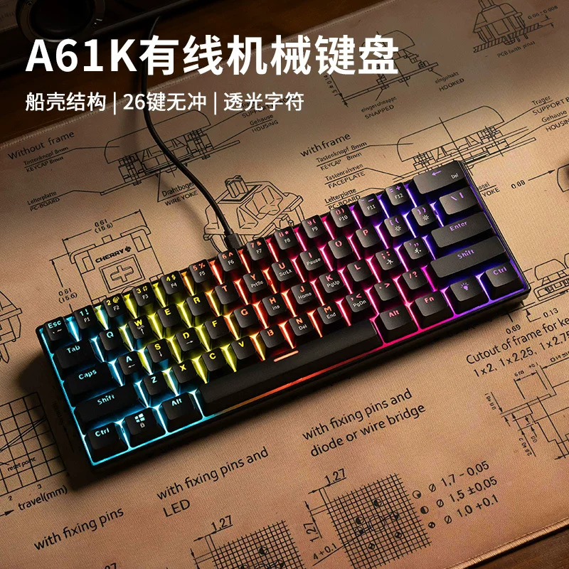 The A61K mixed-light mechanical keyboard with a wired ship shell structure is a convenient gaming, e-sports and office computer. It comes with a small keyboard