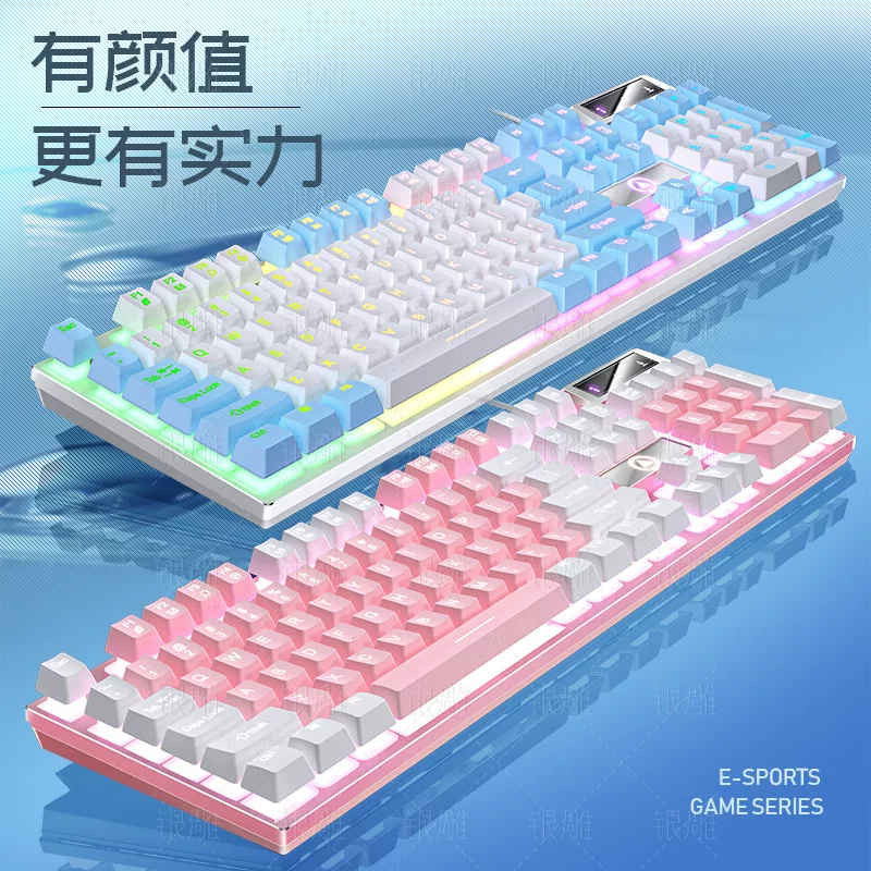 Silver Sculpture K500 game wired keyboard, color-block luminous mechanical feel, desktop computer accessories, cross-border wholesale, AliExpress