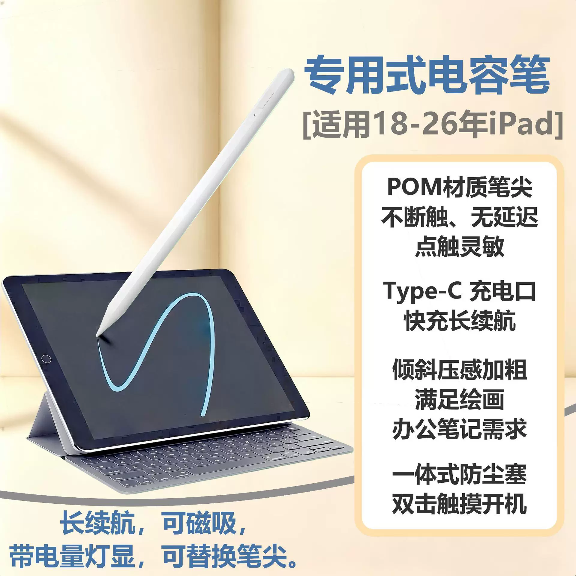 ipadpencil, apple magnetic stylus, apple pencil Stylus wholesale magnetic pen