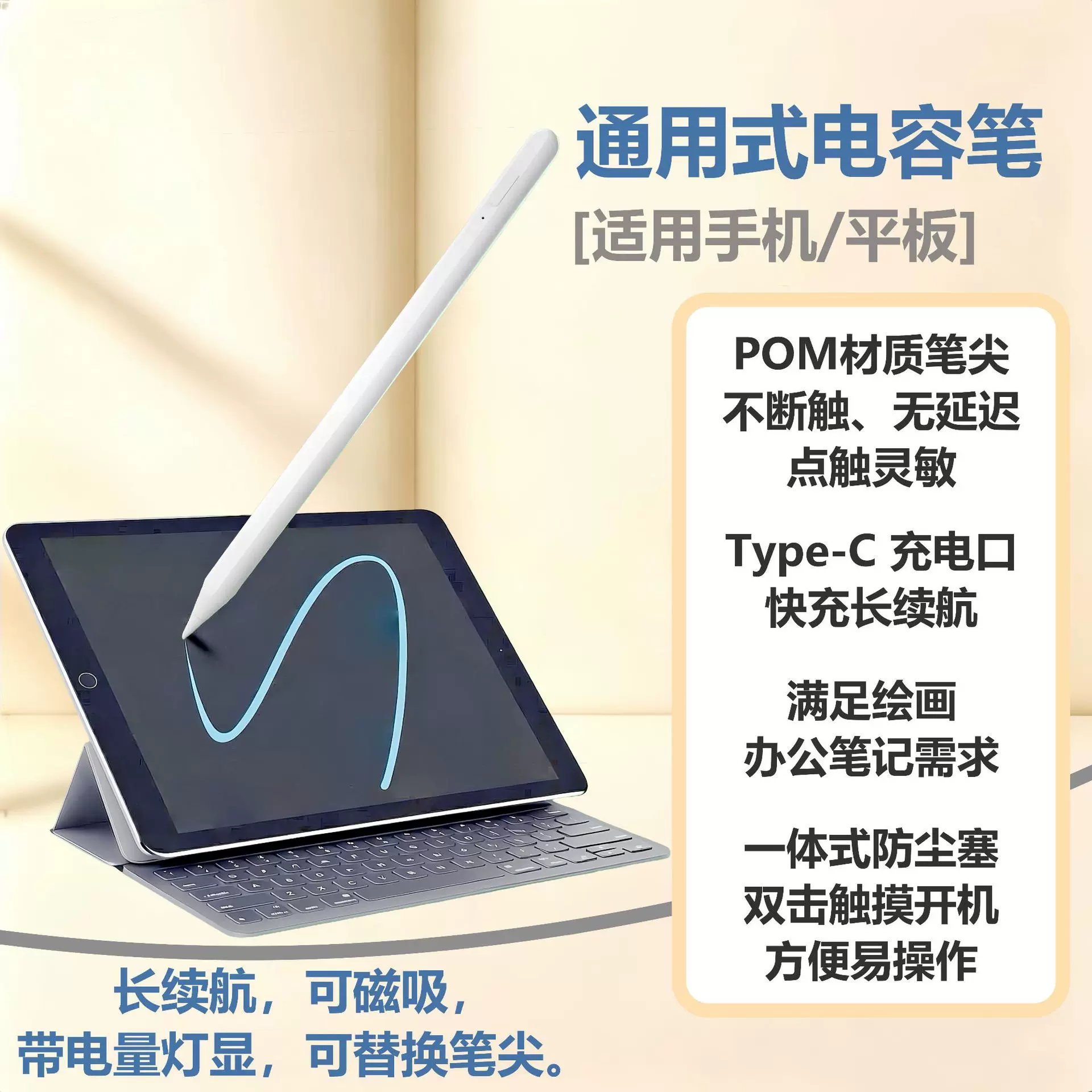 ipadpencil, apple magnetic stylus, apple pencil Stylus wholesale magnetic pen