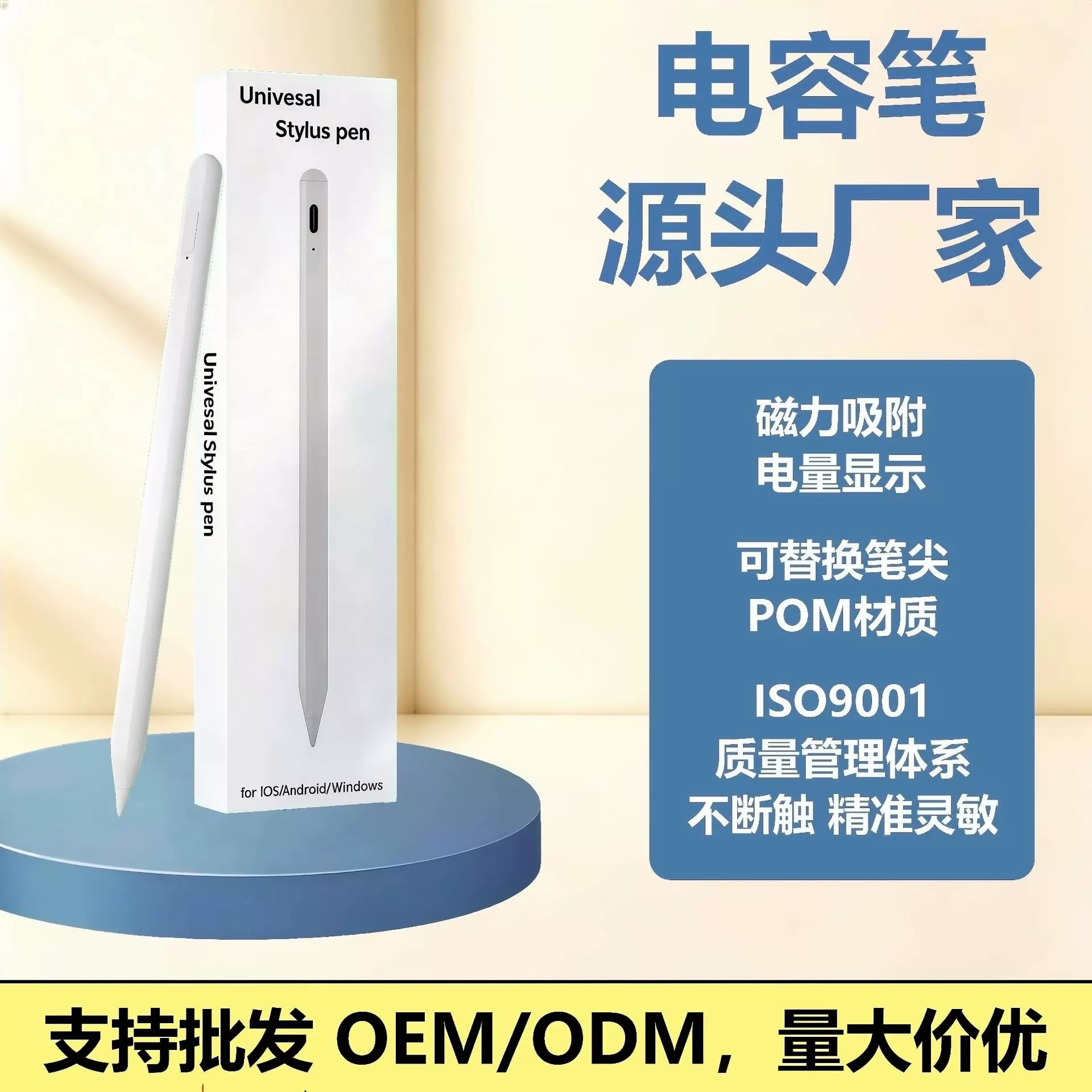 ipadpencil, apple magnetic stylus, apple pencil Stylus wholesale magnetic pen