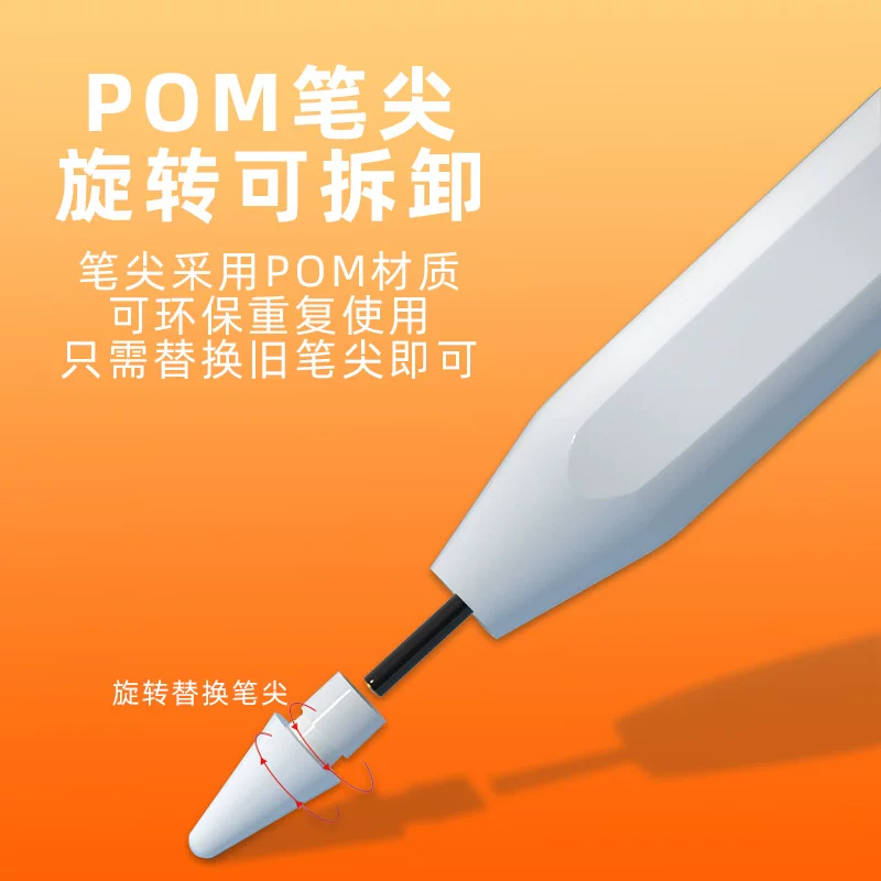 Active capacitive stylus, touch pen, iOS and Android compatible, universal for mobile phones and tablets, magnetic touch screen, handwriting pen