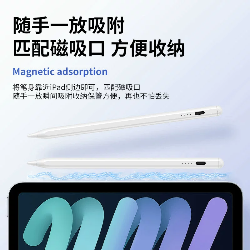 In-stock ipadpencil capacitive pen Magnetic apple stylus compatible with apple pencil touchscreen stylus