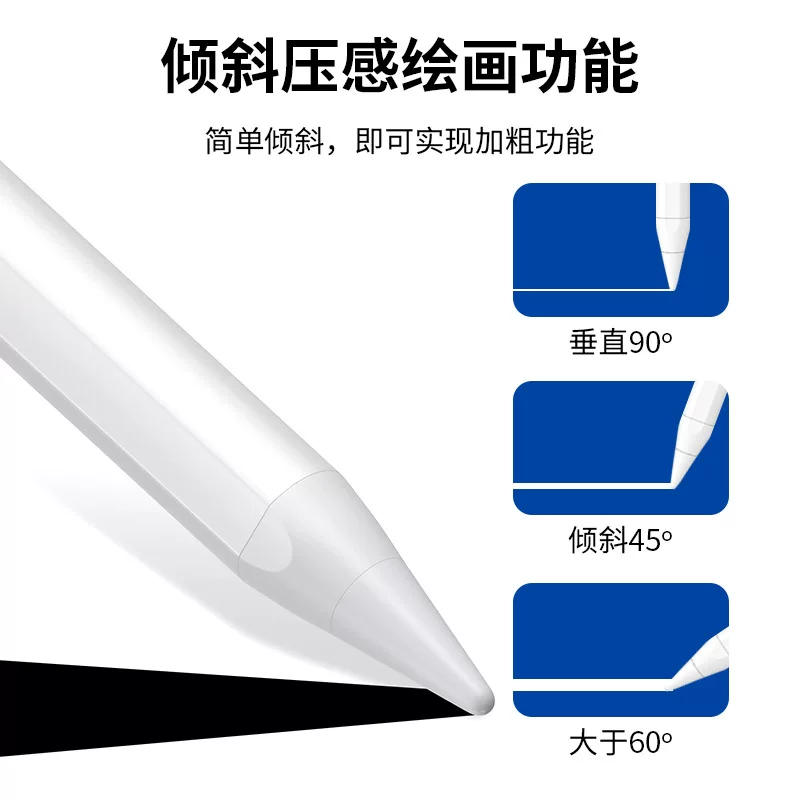 The Apple Pencil II capacitive pen is suitable for tablet Apple stylus. It is a dedicated touchscreen pen for touch drawing