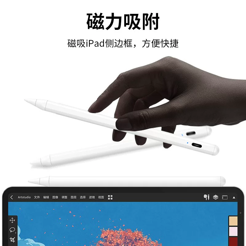 The Apple Pencil II capacitive pen is suitable for tablet Apple stylus. It is a dedicated touchscreen pen for touch drawing