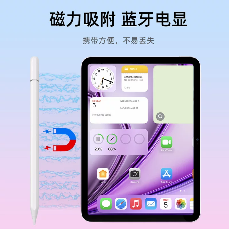 Suitable for Apple iPad handwriting stylus tablet drawing pen, customizable