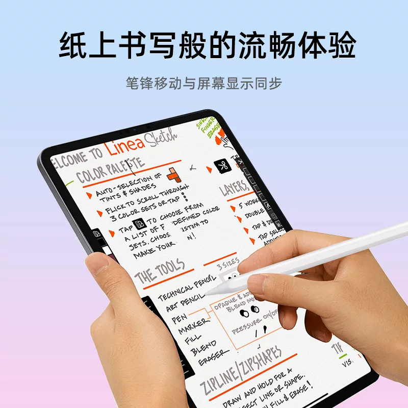Suitable for Apple iPad handwriting stylus tablet drawing pen, customizable