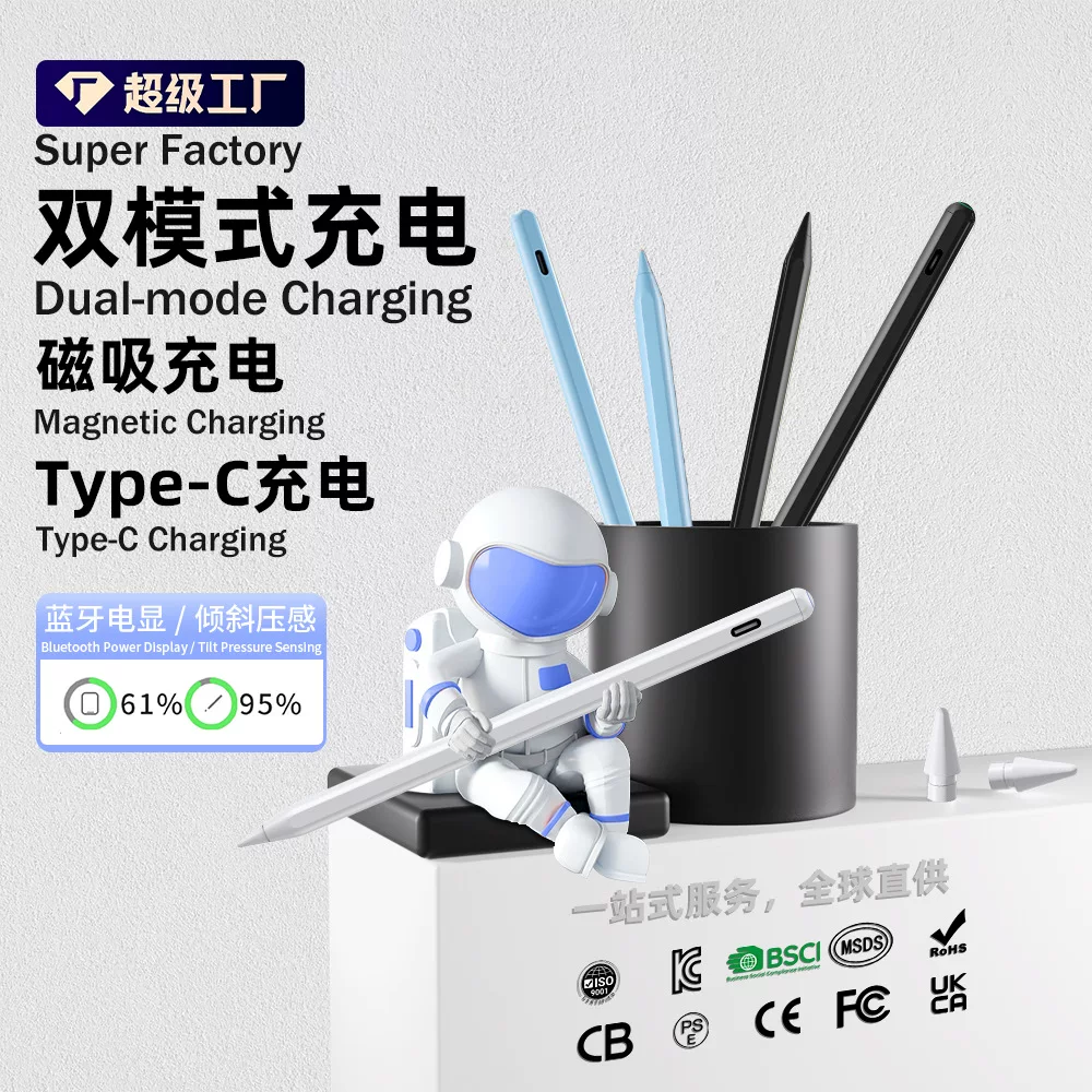 Compatible with the second-generation apple pencil capacitive pen, ipad Apple pen magnetic charging stylus, touchscreen stylus