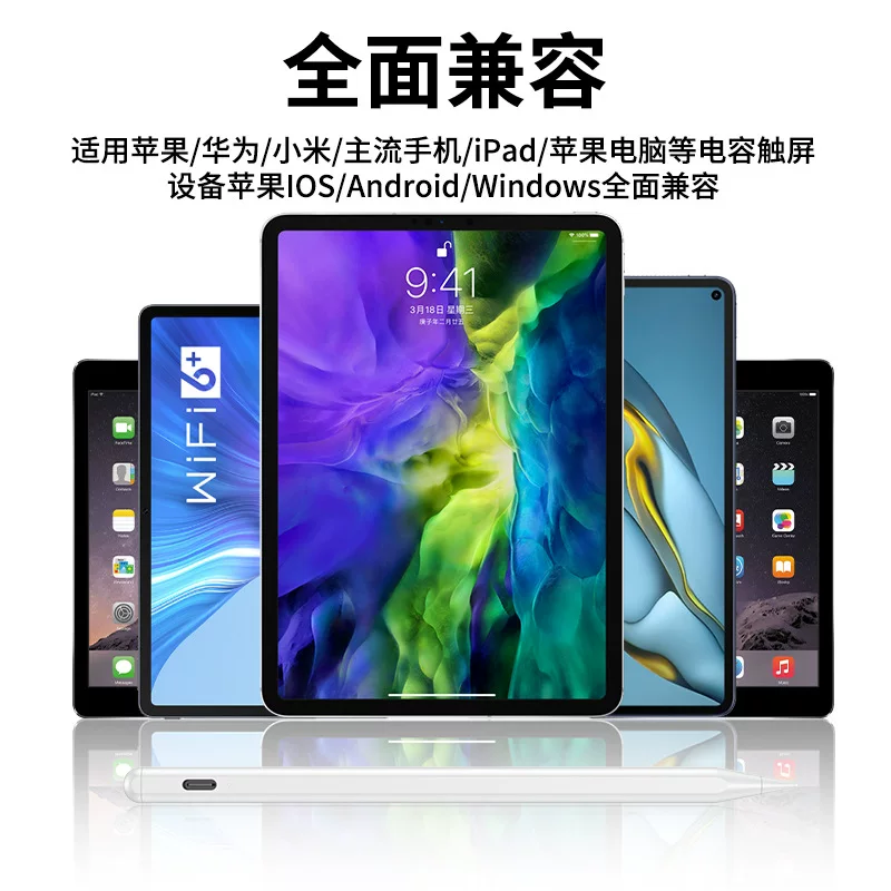 The universal active touch capacitive pen is suitable for Android phones, Apple tablets, and ipad capacitive pens