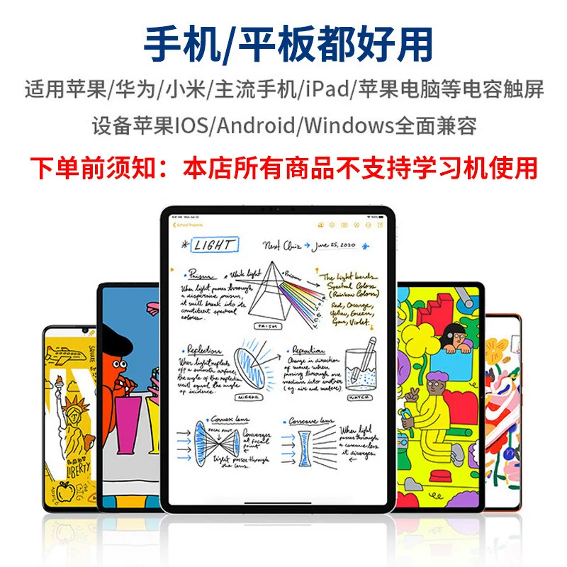 Universal capacitive pen, suitable for ipad, Android tablet, stylus, mobile phone touch screen, stylus wholesale, ipad capacitive pen